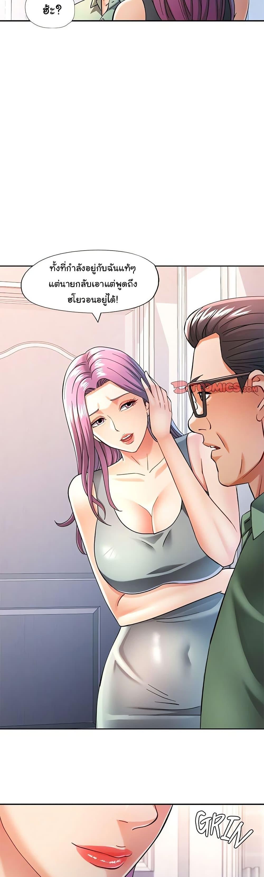Doujin-Lc- อ่าน โดจิน มังฮวา เกาหลี ญี่ปุ่น จีน แปลไทย In Her Place ตอนที่ 1 2 3 4 5 6 7 8 9 10 11 12 13 14 ฟรี ไม่มีโฆษณา อ่าน โดจิน Manhwa เกาหลี ญี่ปุ่น จีน เรามีครบ คัดมาให้เน้นๆ โดจิน 18+ รับประกันความฟินโดย  Doujin Lc