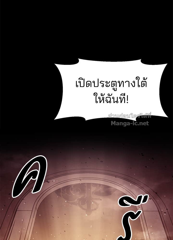 Doujin-Lc- อ่าน โดจิน มังฮวา เกาหลี ญี่ปุ่น จีน แปลไทย ผู้พิชิตเกมป้องกันฐาน ตอนที่ 1 2 3 4 5 6 7 8 9 10 11 12 13 14 ฟรี ไม่มีโฆษณา อ่าน โดจิน Manhwa เกาหลี ญี่ปุ่น จีน เรามีครบ คัดมาให้เน้นๆ โดจิน 18+ รับประกันความฟินโดย Doujin Lc