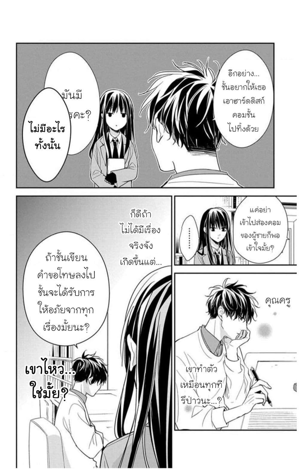 Manga-lc-com อ่านมังงะ อ่านการ์ตูน ออนไลน์ ฟรี Tsuiraku JK to Haijin Kyoushi ตอนที่ 1 2 3 4 5 6 7 8 9 10 11 12 13 14 ฟรี ไม่มีโฆษณา Manga-lc - อ่าน มังงะ อ่าน การ์ตูน ออนไลน์ อ่านมังงะ ฟรี