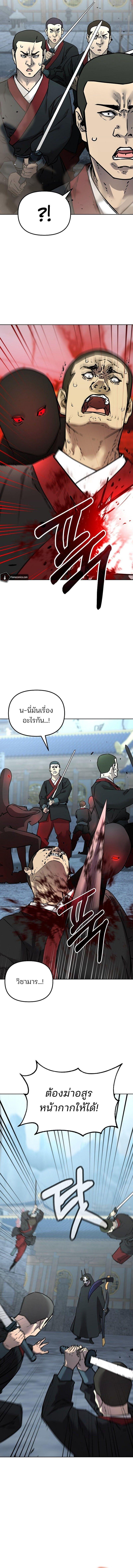 Manga-lc-com อ่านมังงะ อ่านการ์ตูน ออนไลน์ ฟรี The Reborn Ranker Chronicles ตอนที่ 1 2 3 4 5 6 7 8 9 10 11 12 13 14 ฟรี ไม่มีโฆษณา Manga-lc - อ่าน มังงะ อ่าน การ์ตูน ออนไลน์ อ่านมังงะ ฟรี