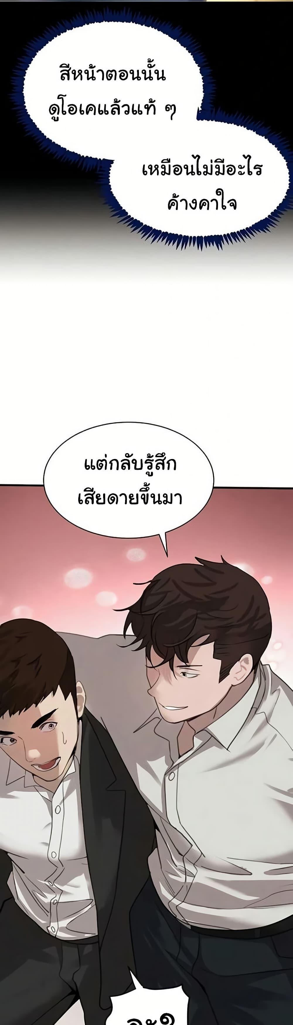 Doujin-Lc- อ่าน โดจิน มังฮวา เกาหลี ญี่ปุ่น จีน แปลไทย The Boss’s Daughter ตอนที่ 1 2 3 4 5 6 7 8 9 10 11 12 13 14 ฟรี ไม่มีโฆษณา อ่าน โดจิน Manhwa เกาหลี ญี่ปุ่น จีน เรามีครบ คัดมาให้เน้นๆ โดจิน 18+ รับประกันความฟินโดย  Doujin Lc