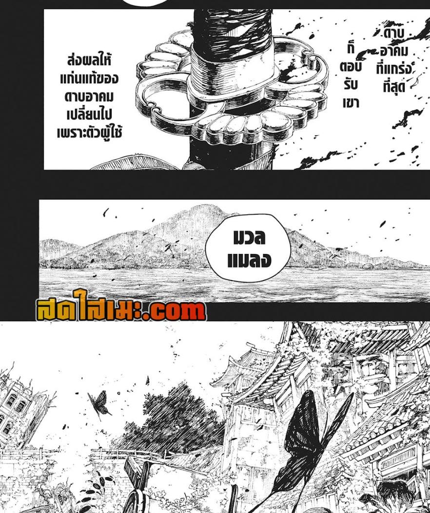 Manga-lc-com อ่านมังงะ อ่านการ์ตูน ออนไลน์ ฟรี Kagurabachi ตอนที่ 1 2 3 4 5 6 7 8 9 10 11 12 13 14 ฟรี ไม่มีโฆษณา Manga-lc - อ่าน มังงะ อ่าน การ์ตูน ออนไลน์ อ่านมังงะ ฟรี