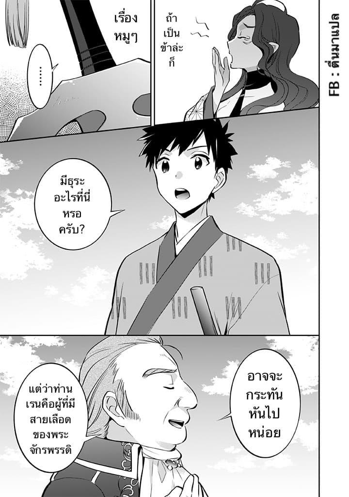 Manga-lc-com อ่านมังงะ อ่านการ์ตูน ออนไลน์ ฟรี Jimi na Kensei wa Sore Demo Saikyou desu ตอนที่ 1 2 3 4 5 6 7 8 9 10 11 12 13 14 ฟรี ไม่มีโฆษณา Manga-lc - อ่าน มังงะ อ่าน การ์ตูน ออนไลน์ อ่านมังงะ ฟรี