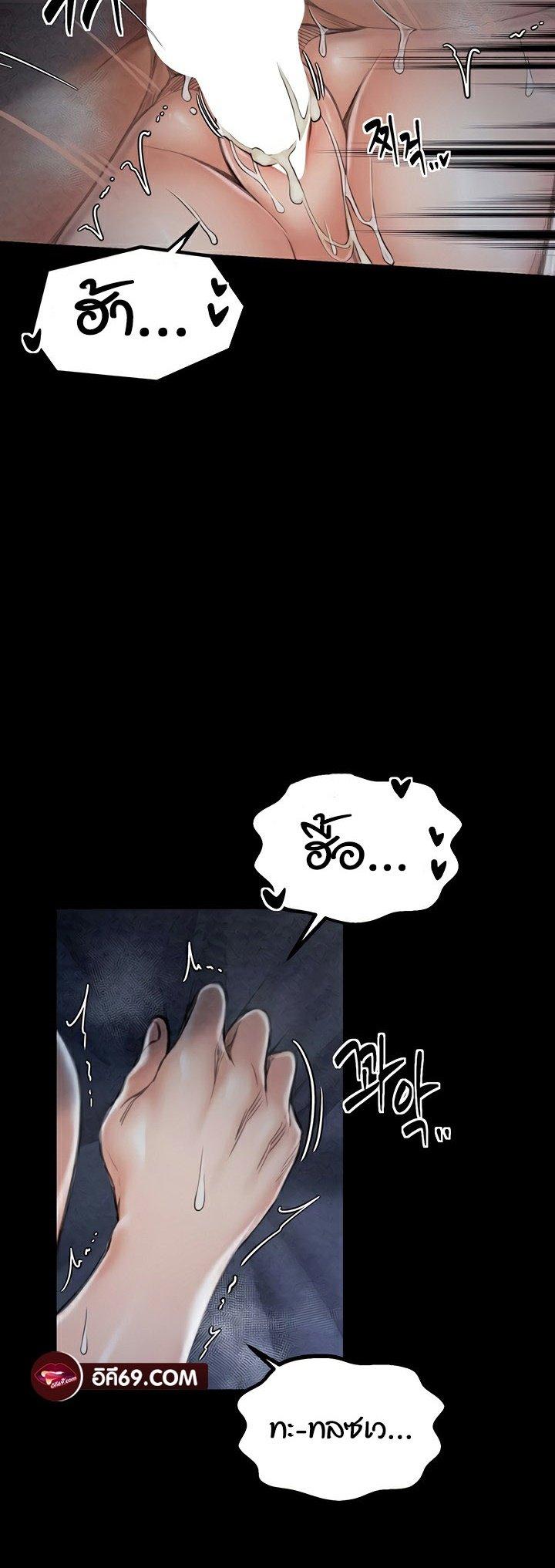 Doujin-Lc- อ่าน โดจิน มังฮวา เกาหลี ญี่ปุ่น จีน แปลไทย The Servant’s Story ตอนที่ 1 2 3 4 5 6 7 8 9 10 11 12 13 14 ฟรี ไม่มีโฆษณา อ่าน โดจิน Manhwa เกาหลี ญี่ปุ่น จีน เรามีครบ คัดมาให้เน้นๆ โดจิน 18+ รับประกันความฟินโดย  Doujin Lc