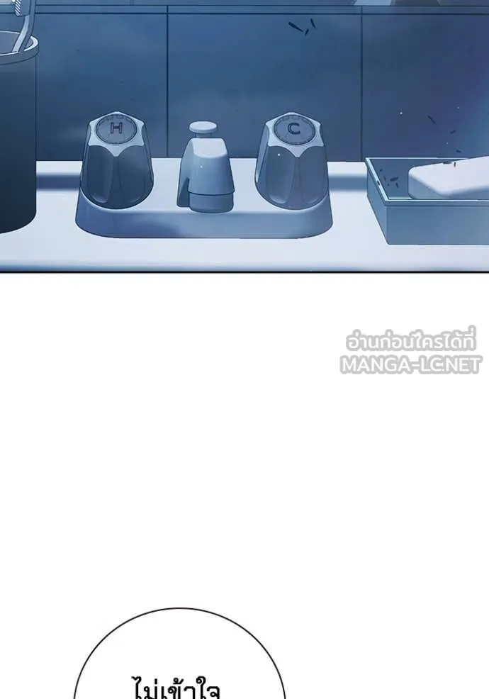 เยาวชนคนคุก ตอนที่ 56 รูปที่ 6