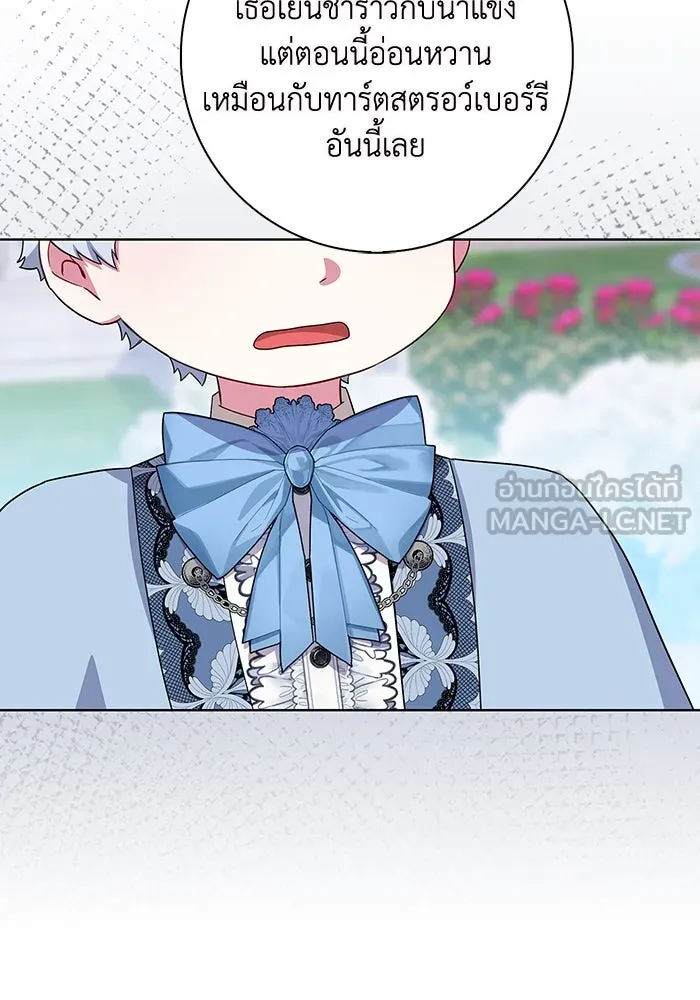 ฉันกลายเป็นแม่พระเอกนิยายจอมเสเพล ตอนที่ 44 รูปที่ 81