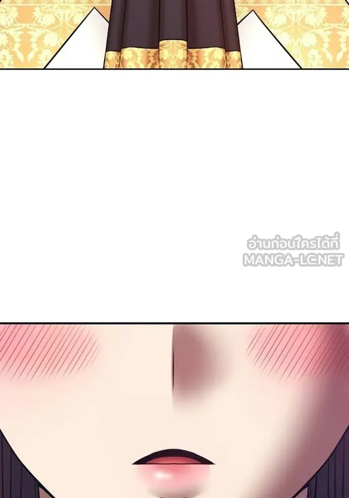 +99 ท่อนไม้ ตอนที่ 186 รูปที่ 18