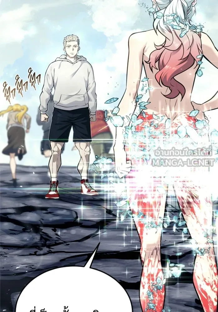 อูเร็ค มาซิโน่ ตอนที่ 27 มาโก 2 รูปที่ 30