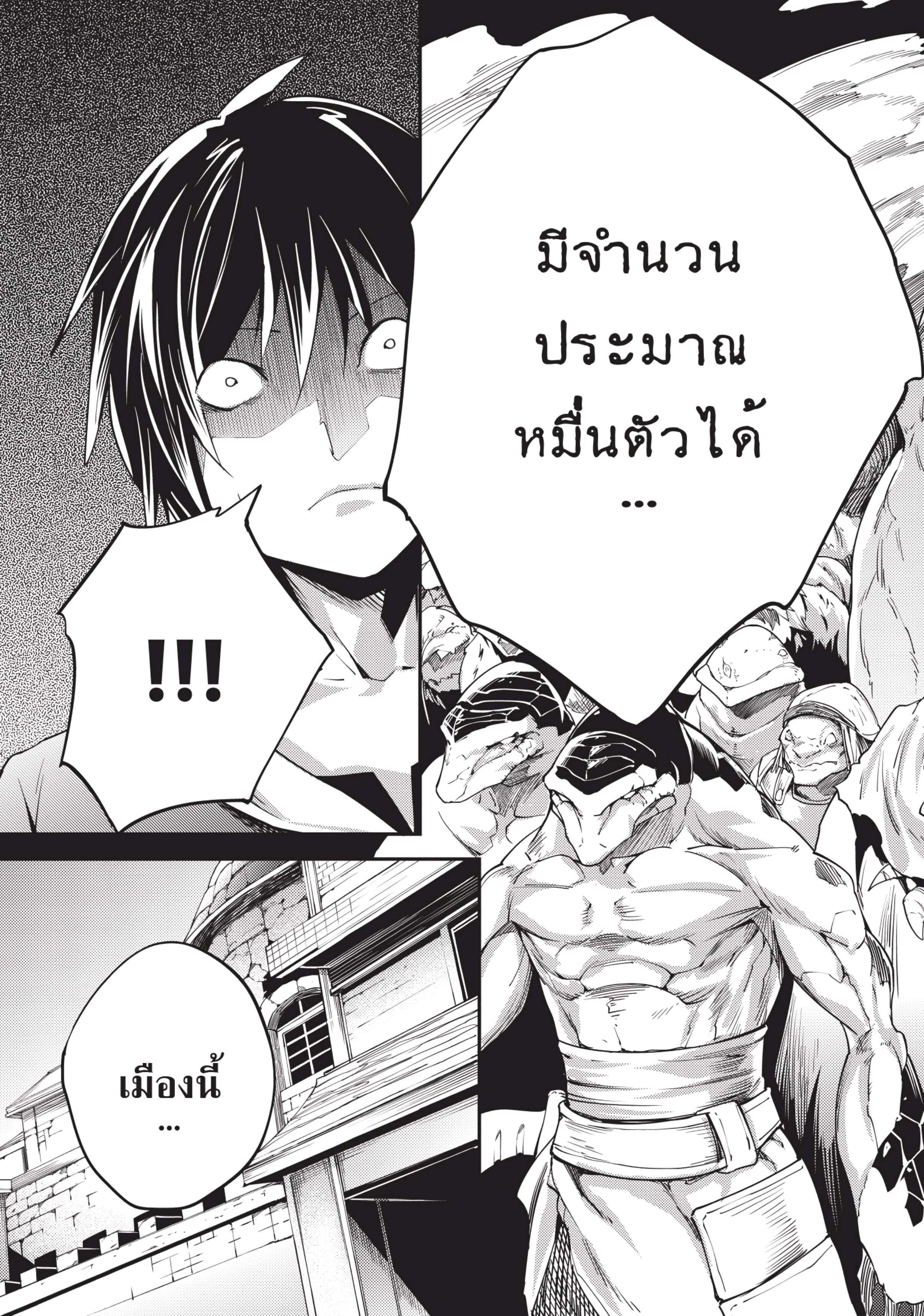 Manga-lc-com อ่านมังงะ อ่านการ์ตูน ออนไลน์ ฟรี Lv999 no Murabito ชาวบ้าน LV999 ตอนที่ 1 2 3 4 5 6 7 8 9 10 11 12 13 14 ฟรี ไม่มีโฆษณา Manga-lc - อ่าน มังงะ อ่าน การ์ตูน ออนไลน์ อ่านมังงะ ฟรี