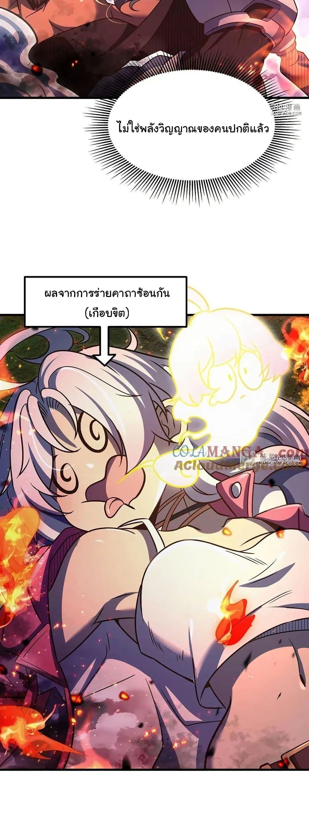 Manga-lc-com อ่านมังงะ อ่านการ์ตูน ออนไลน์ ฟรี Become a Witch in a World Full of Ghost Stories ตอนที่ 1 2 3 4 5 6 7 8 9 10 11 12 13 14 ฟรี ไม่มีโฆษณา Manga-lc - อ่าน มังงะ อ่าน การ์ตูน ออนไลน์ อ่านมังงะ ฟรี