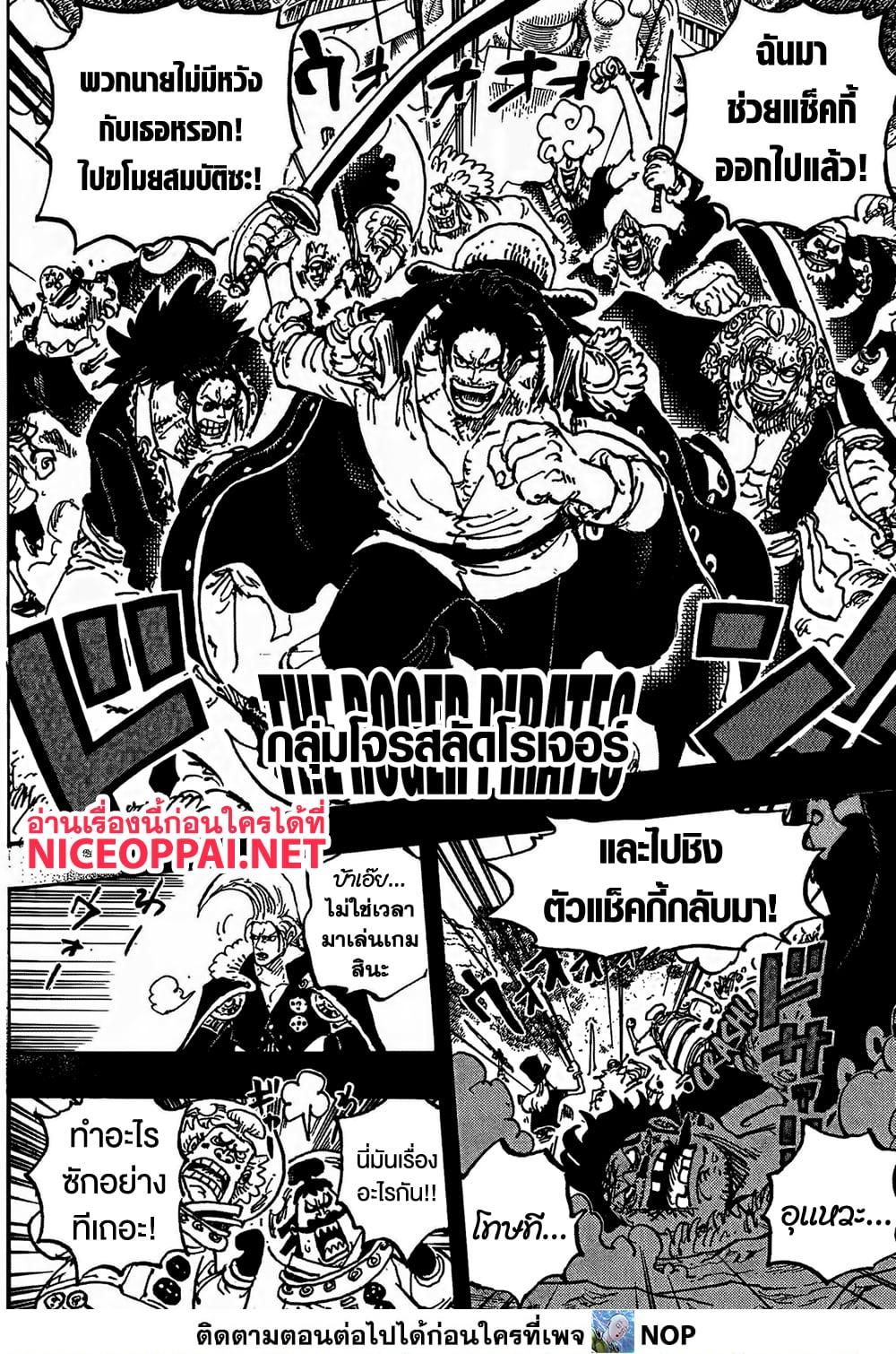 Manga-lc-com อ่านมังงะ อ่านการ์ตูน ออนไลน์ ฟรี One Piece ตอนที่ 1 2 3 4 5 6 7 8 9 10 11 12 13 14 ฟรี ไม่มีโฆษณา Manga-lc - อ่าน มังงะ อ่าน การ์ตูน ออนไลน์ อ่านมังงะ ฟรี