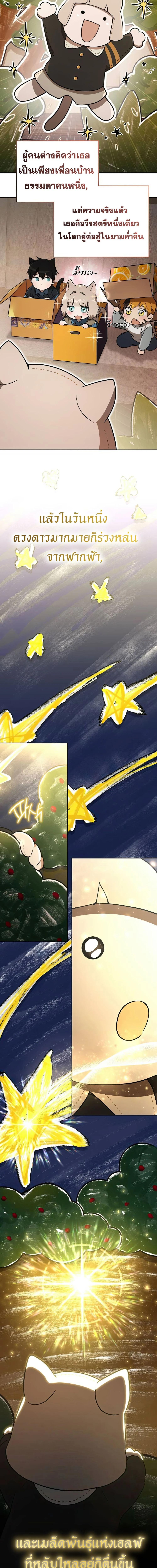 Manga-lc-com อ่านมังงะ อ่านการ์ตูน ออนไลน์ ฟรี Divine Beast Kindergarten ตอนที่ 1 2 3 4 5 6 7 8 9 10 11 12 13 14 ฟรี ไม่มีโฆษณา Manga-lc - อ่าน มังงะ อ่าน การ์ตูน ออนไลน์ อ่านมังงะ ฟรี