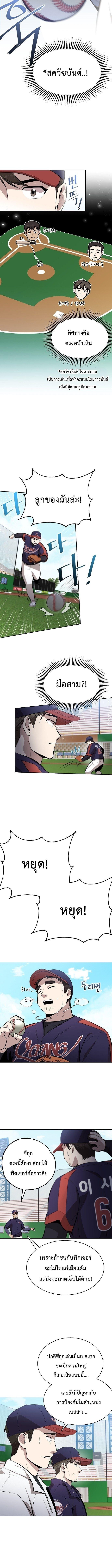 Manga-lc-com อ่านมังงะ อ่านการ์ตูน ออนไลน์ ฟรี Genius Hitter Hits Fastball ตอนที่ 1 2 3 4 5 6 7 8 9 10 11 12 13 14 ฟรี ไม่มีโฆษณา Manga-lc - อ่าน มังงะ อ่าน การ์ตูน ออนไลน์ อ่านมังงะ ฟรี