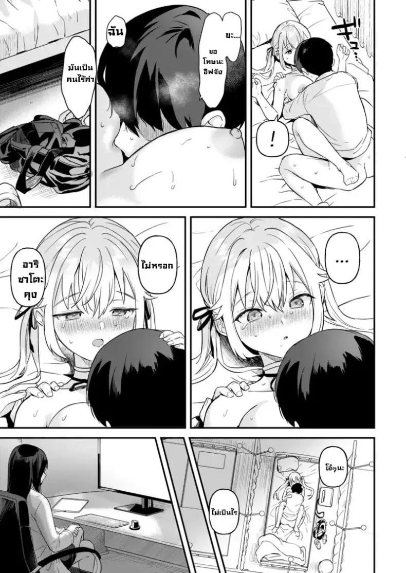 Doujin-Lc- อ่าน โดจิน มังฮวา เกาหลี ญี่ปุ่น จีน แปลไทย ความลับเล็กๆระหว่างเรานะ r-vp2 ตอนที่ 1 2 3 4 5 6 7 8 9 10 11 12 13 14 ฟรี ไม่มีโฆษณา อ่าน โดจิน Manhwa เกาหลี ญี่ปุ่น จีน เรามีครบ คัดมาให้เน้นๆ โดจิน 18+ รับประกันความฟินโดย  Doujin Lc