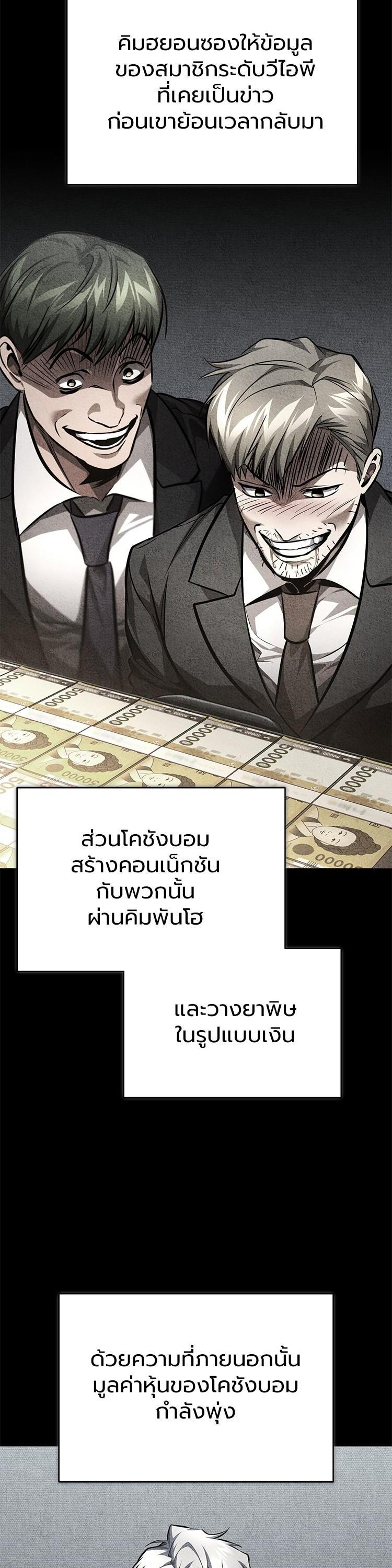 Manga-lc-com อ่านมังงะ อ่านการ์ตูน ออนไลน์ ฟรี Devil Returns To School Days ตอนที่ 1 2 3 4 5 6 7 8 9 10 11 12 13 14 ฟรี ไม่มีโฆษณา Manga-lc - อ่าน มังงะ อ่าน การ์ตูน ออนไลน์ อ่านมังงะ ฟรี