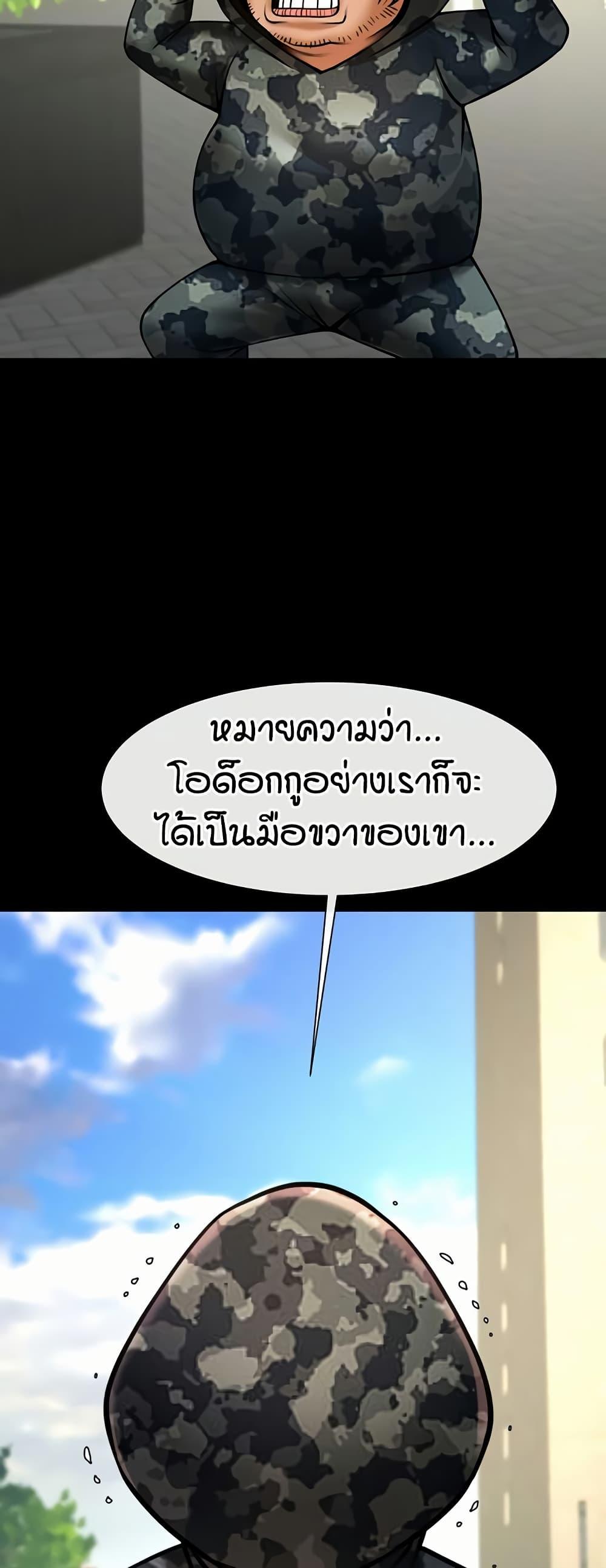 Doujin-Lc- อ่าน โดจิน มังฮวา เกาหลี ญี่ปุ่น จีน แปลไทย The Cheat Code Hitter Fucks Them All ตอนที่ 1 2 3 4 5 6 7 8 9 10 11 12 13 14 ฟรี ไม่มีโฆษณา อ่าน โดจิน Manhwa เกาหลี ญี่ปุ่น จีน เรามีครบ คัดมาให้เน้นๆ โดจิน 18+ รับประกันความฟินโดย  Doujin Lc