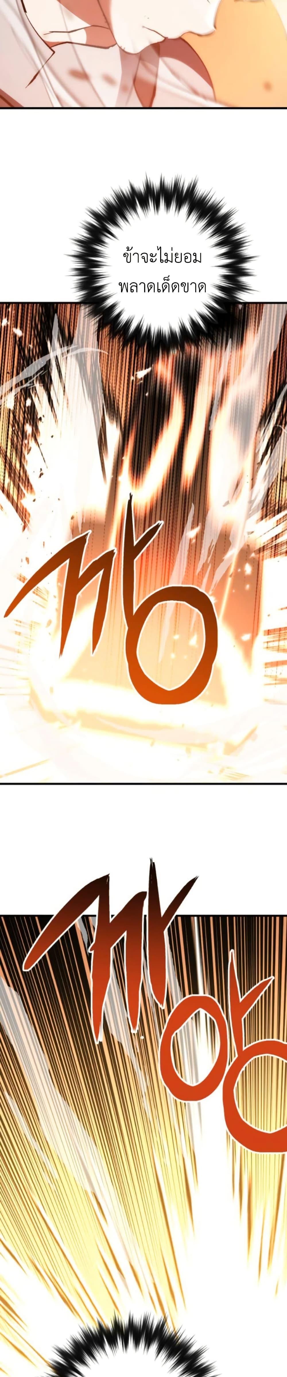 Manga-lc-com อ่านมังงะ อ่านการ์ตูน ออนไลน์ ฟรี Bill the Blacksmith ตอนที่ 1 2 3 4 5 6 7 8 9 10 11 12 13 14 ฟรี ไม่มีโฆษณา Manga-lc - อ่าน มังงะ อ่าน การ์ตูน ออนไลน์ อ่านมังงะ ฟรี