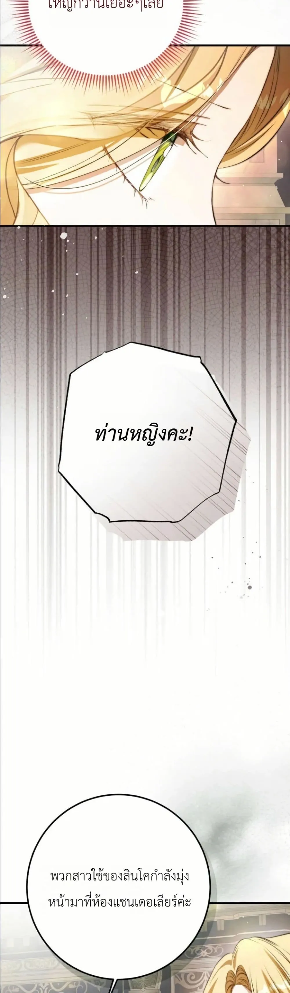 Manga-lc-com อ่านมังงะ อ่านการ์ตูน ออนไลน์ ฟรี This Is What Revenge Looks Like ตอนที่ 1 2 3 4 5 6 7 8 9 10 11 12 13 14 ฟรี ไม่มีโฆษณา Manga-lc - อ่าน มังงะ อ่าน การ์ตูน ออนไลน์ อ่านมังงะ ฟรี