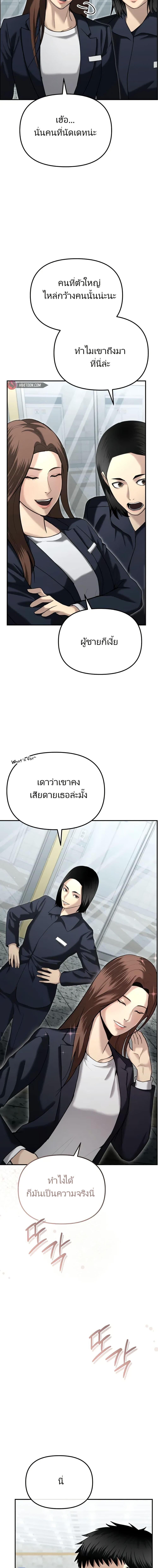 Manga-lc-com อ่านมังงะ อ่านการ์ตูน ออนไลน์ ฟรี The Cop Is Too Strong ตอนที่ 1 2 3 4 5 6 7 8 9 10 11 12 13 14 ฟรี ไม่มีโฆษณา Manga-lc - อ่าน มังงะ อ่าน การ์ตูน ออนไลน์ อ่านมังงะ ฟรี