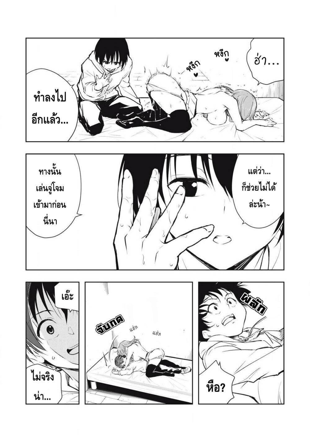 Manga-lc-com อ่านมังงะ อ่านการ์ตูน ออนไลน์ ฟรี Ore no Yubisaki de Nureru Sekai ตอนที่ 1 2 3 4 5 6 7 8 9 10 11 12 13 14 ฟรี ไม่มีโฆษณา Manga-lc - อ่าน มังงะ อ่าน การ์ตูน ออนไลน์ อ่านมังงะ ฟรี