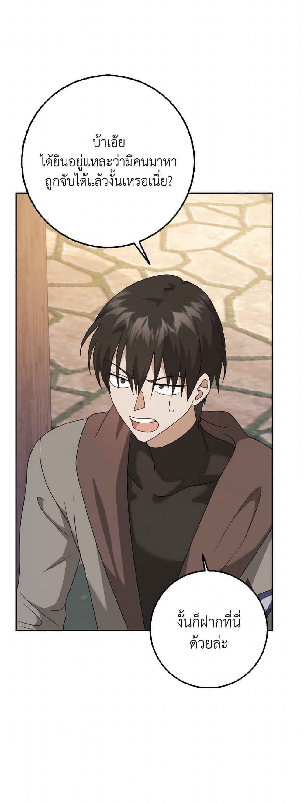 Manga-lc-com อ่านมังงะ อ่านการ์ตูน ออนไลน์ ฟรี Cinderella Disappeared ตอนที่ 1 2 3 4 5 6 7 8 9 10 11 12 13 14 ฟรี ไม่มีโฆษณา Manga-lc - อ่าน มังงะ อ่าน การ์ตูน ออนไลน์ อ่านมังงะ ฟรี