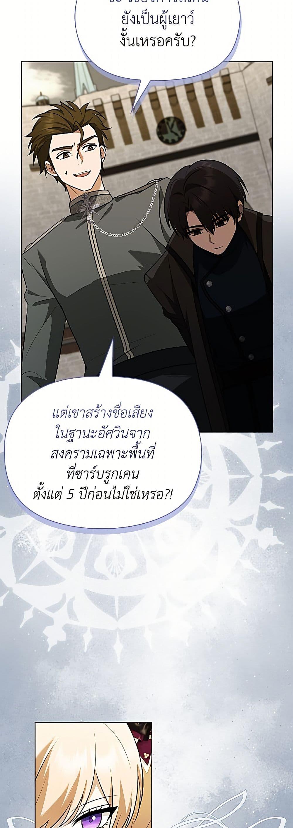 Manga-lc-com อ่านมังงะ อ่านการ์ตูน ออนไลน์ ฟรี The Gangster Baby of the Duke’s Family ตอนที่ 1 2 3 4 5 6 7 8 9 10 11 12 13 14 ฟรี ไม่มีโฆษณา Manga-lc - อ่าน มังงะ อ่าน การ์ตูน ออนไลน์ อ่านมังงะ ฟรี