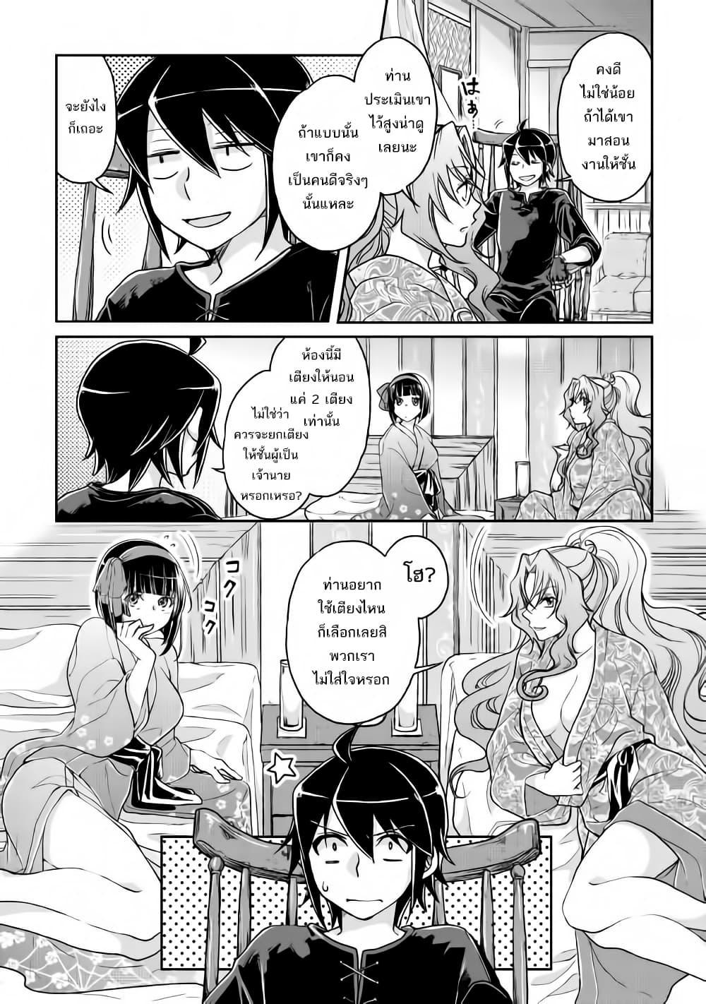 Manga-lc-com อ่านมังงะ อ่านการ์ตูน ออนไลน์ ฟรี Tsuki ga Michibiku Isekai Douchuu ตอนที่ 1 2 3 4 5 6 7 8 9 10 11 12 13 14 ฟรี ไม่มีโฆษณา Manga-lc - อ่าน มังงะ อ่าน การ์ตูน ออนไลน์ อ่านมังงะ ฟรี