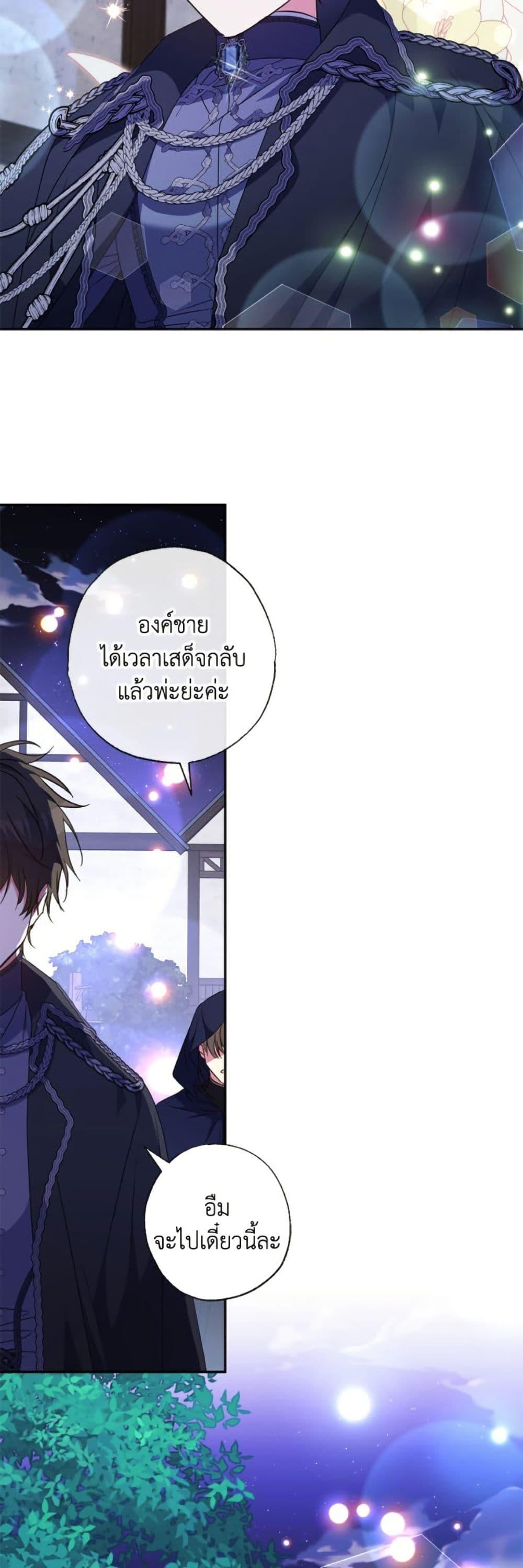 Manga-lc-com อ่านมังงะ อ่านการ์ตูน ออนไลน์ ฟรี A Saint Who Was Adopted by the Grand Duke ตอนที่ 1 2 3 4 5 6 7 8 9 10 11 12 13 14 ฟรี ไม่มีโฆษณา Manga-lc - อ่าน มังงะ อ่าน การ์ตูน ออนไลน์ อ่านมังงะ ฟรี