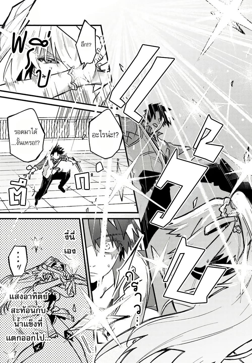 Manga-lc-com อ่านมังงะ อ่านการ์ตูน ออนไลน์ ฟรี Yuusha Party wo Kubi ni Natta node Kokyou ni Kaettara, Member Zenin ga Tsuitekitan daga ตอนที่ 1 2 3 4 5 6 7 8 9 10 11 12 13 14 ฟรี ไม่มีโฆษณา Manga-lc - อ่าน มังงะ อ่าน การ์ตูน ออนไลน์ อ่านมังงะ ฟรี
