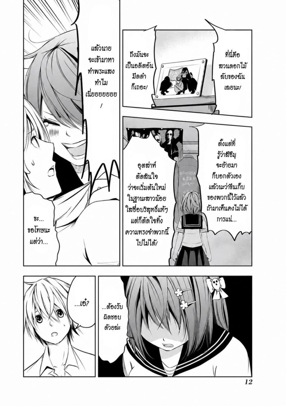 Manga-lc-com อ่านมังงะ อ่านการ์ตูน ออนไลน์ ฟรี Iwaihime ตอนที่ 1 2 3 4 5 6 7 8 9 10 11 12 13 14 ฟรี ไม่มีโฆษณา Manga-lc - อ่าน มังงะ อ่าน การ์ตูน ออนไลน์ อ่านมังงะ ฟรี