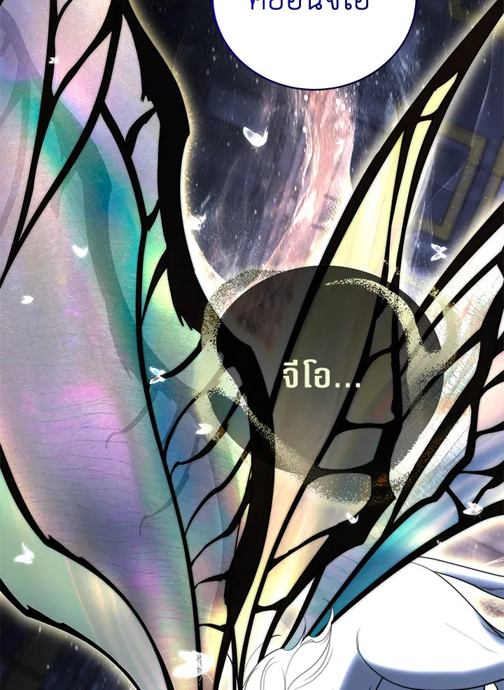 The Rankers Guide to Live an Ordinary Life ค_ม_อการใช_ช_ว_ตให_สมก_บเป_นแรงเกอร_ ตอนที่ ตอนที่ 46 รูปที่ 35