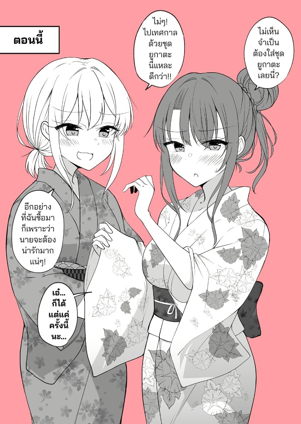 Manga-lc-com อ่านมังงะ อ่านการ์ตูน ออนไลน์ ฟรี Daily Life of a Couple in Which the Boyfriend Became a Girl One Day ตอนที่ 1 2 3 4 5 6 7 8 9 10 11 12 13 14 ฟรี ไม่มีโฆษณา Manga-lc - อ่าน มังงะ อ่าน การ์ตูน ออนไลน์ อ่านมังงะ ฟรี