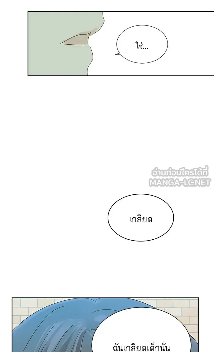 ฉันมันร้าย หรือเพราะโลกไม่น่ารัก ตอนที่ 16 รูปที่ 69