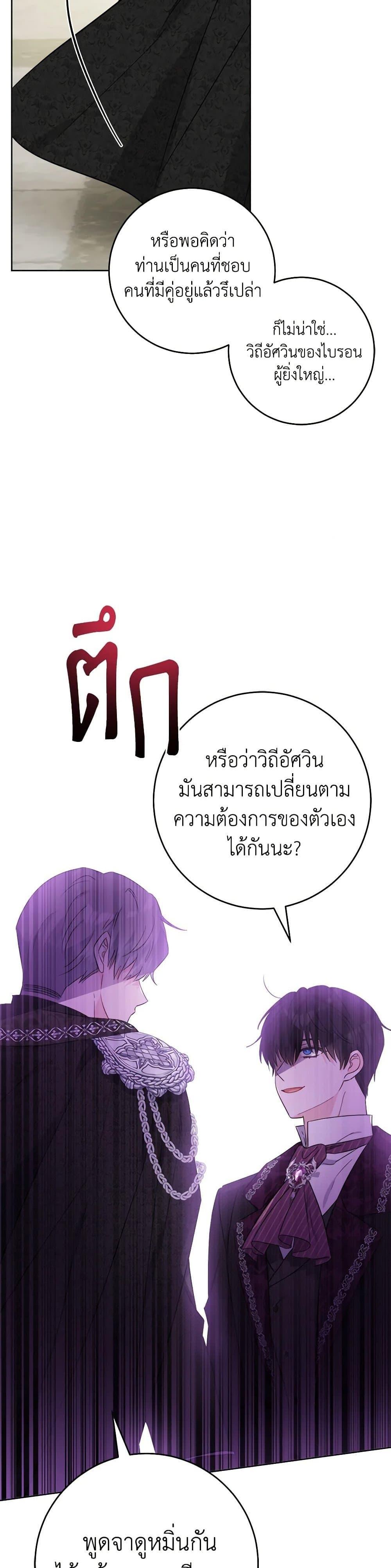 Manga-lc-com อ่านมังงะ อ่านการ์ตูน ออนไลน์ ฟรี The Male Lead is in Charge of the Successor ตอนที่ 1 2 3 4 5 6 7 8 9 10 11 12 13 14 ฟรี ไม่มีโฆษณา Manga-lc - อ่าน มังงะ อ่าน การ์ตูน ออนไลน์ อ่านมังงะ ฟรี
