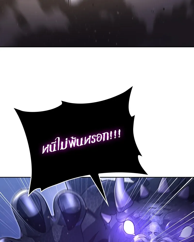 Clever Cleaning Life Of The Returned Genius Hunter ส_ดยอดฮ_นเตอร_สายคล_น ตอนที่ ตอนที่ 95 รูปที่ 96