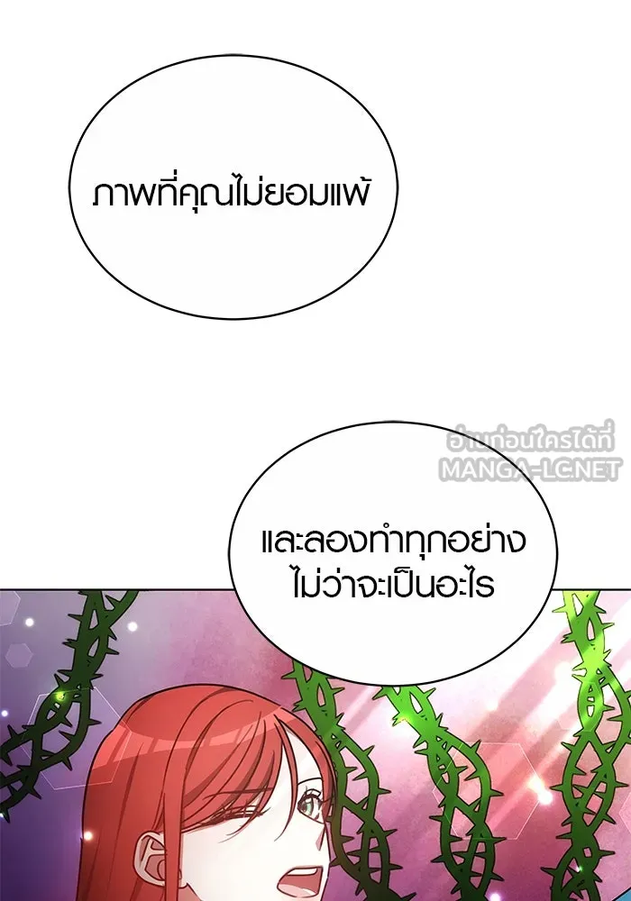 เหตุผลที่ฉันนอกใจ ตอนที่ 34 รูปที่ 93