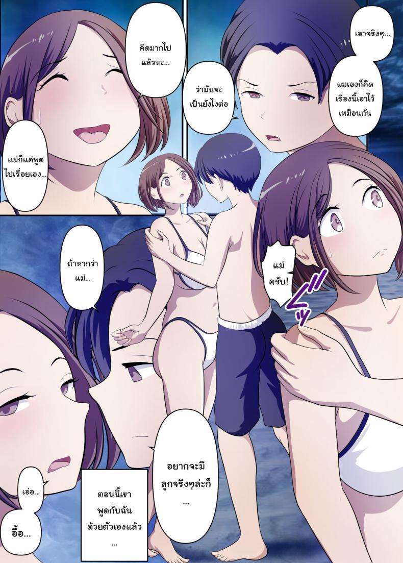 Doujin-Lc- อ่าน โดจิน มังฮวา เกาหลี ญี่ปุ่น จีน แปลไทย ติดเกาะกับคุณแม่ [WXY COMICS] Mujintou de Tada Hitasura Kaa-san to Yaru ตอนที่ 1 2 3 4 5 6 7 8 9 10 11 12 13 14 ฟรี ไม่มีโฆษณา อ่าน โดจิน Manhwa เกาหลี ญี่ปุ่น จีน เรามีครบ คัดมาให้เน้นๆ โดจิน 18+ รับประกันความฟินโดย  Doujin Lc