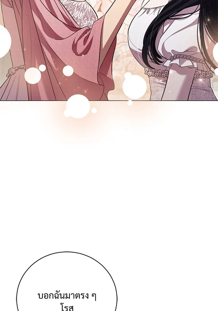 แด่ชู้รักของสามี ตอนที่ 24 รูปที่ 14