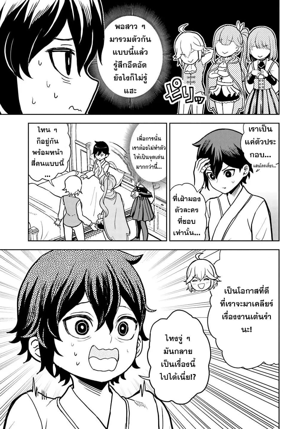 Manga-lc-com อ่านมังงะ อ่านการ์ตูน ออนไลน์ ฟรี I Was Reincarnated as the Villain With Evil Eyes, so I Aim to Be a Mob Character ตอนที่ 1 2 3 4 5 6 7 8 9 10 11 12 13 14 ฟรี ไม่มีโฆษณา Manga-lc - อ่าน มังงะ อ่าน การ์ตูน ออนไลน์ อ่านมังงะ ฟรี