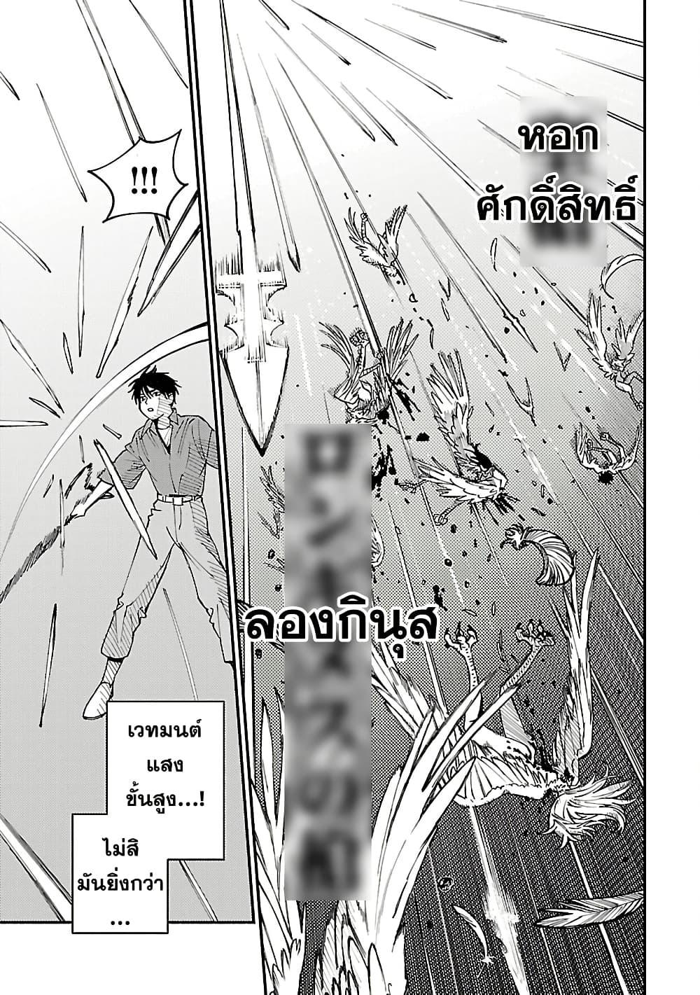 Manga-lc-com อ่านมังงะ อ่านการ์ตูน ออนไลน์ ฟรี Isekai Kaeri no Arafour Riiman, 17-sai no Koro ni Modotte Musou suru ตอนที่ 1 2 3 4 5 6 7 8 9 10 11 12 13 14 ฟรี ไม่มีโฆษณา Manga-lc - อ่าน มังงะ อ่าน การ์ตูน ออนไลน์ อ่านมังงะ ฟรี