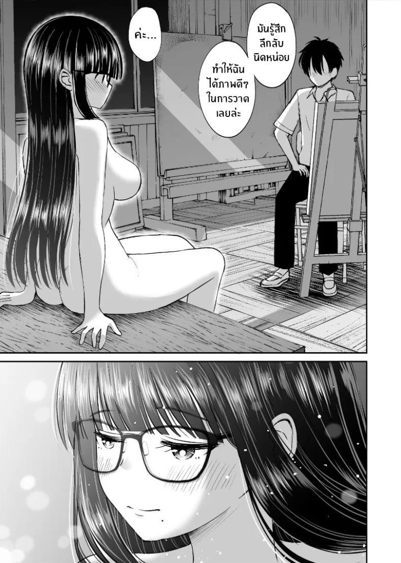 Doujin-Lc- อ่าน โดจิน มังฮวา เกาหลี ญี่ปุ่น จีน แปลไทย รุ่นน้องเงียบๆเสนอตัวเป็นนางแบบให้ [Kotorakku] Bijutsubu no Kyonyuu Kouhai ga Nude Model ni Natta Kekka Amari ni Ero Sugite Ore no Geijutsu ga Bakuhatsushita Hanashi ตอนที่ 1 2 3 4 5 6 7 8 9 10 11 12 13 14 ฟรี ไม่มีโฆษณา อ่าน โดจิน Manhwa เกาหลี ญี่ปุ่น จีน เรามีครบ คัดมาให้เน้นๆ โดจิน 18+ รับประกันความฟินโดย  Doujin Lc