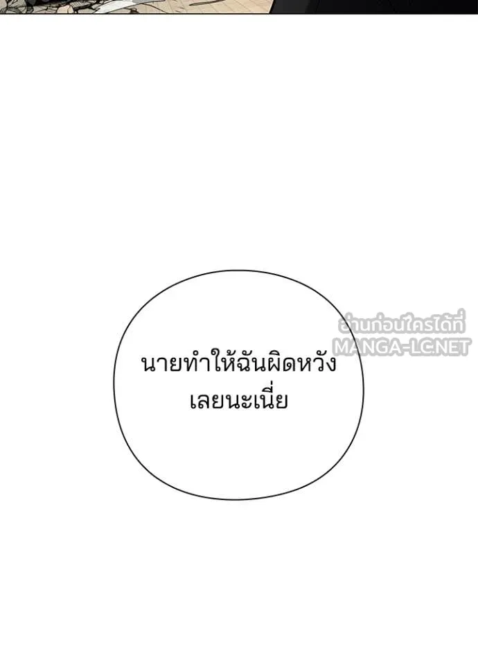 คืนแห่งโทแกบี ตอนที่ 96 รูปที่ 147