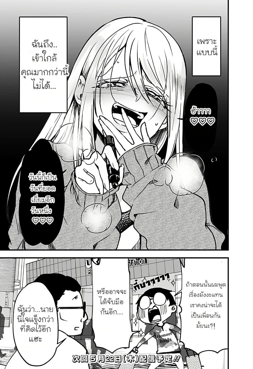 Manga-lc-com อ่านมังงะ อ่านการ์ตูน ออนไลน์ ฟรี Ki ni naru Kurumi-san! ตอนที่ 1 2 3 4 5 6 7 8 9 10 11 12 13 14 ฟรี ไม่มีโฆษณา Manga-lc - อ่าน มังงะ อ่าน การ์ตูน ออนไลน์ อ่านมังงะ ฟรี