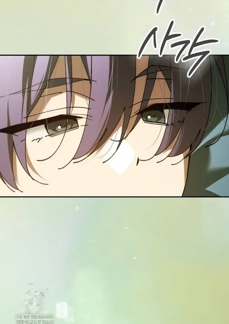 Magic Academy_s Genius Blinker ฉ_นกลายเป_นอ_จฉร_ยะการบล_งค_ในสถาบ_นเวทมนตร_ ตอนที่ ตอนที่ 83 รูปที่ 69