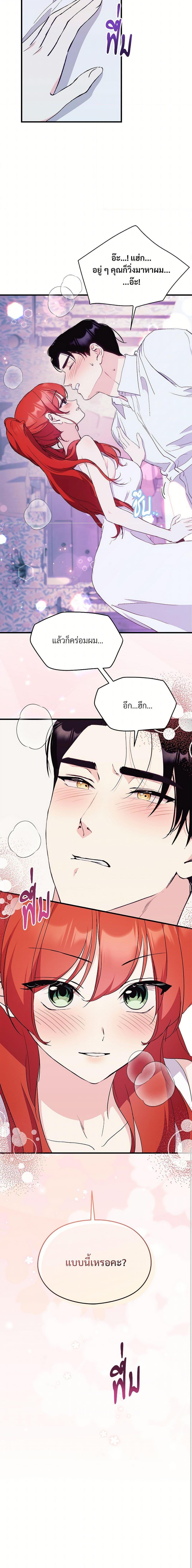 Manga-lc-com อ่านมังงะ อ่านการ์ตูน ออนไลน์ ฟรี I Don’t Want to Bed You! ตอนที่ 1 2 3 4 5 6 7 8 9 10 11 12 13 14 ฟรี ไม่มีโฆษณา Manga-lc - อ่าน มังงะ อ่าน การ์ตูน ออนไลน์ อ่านมังงะ ฟรี