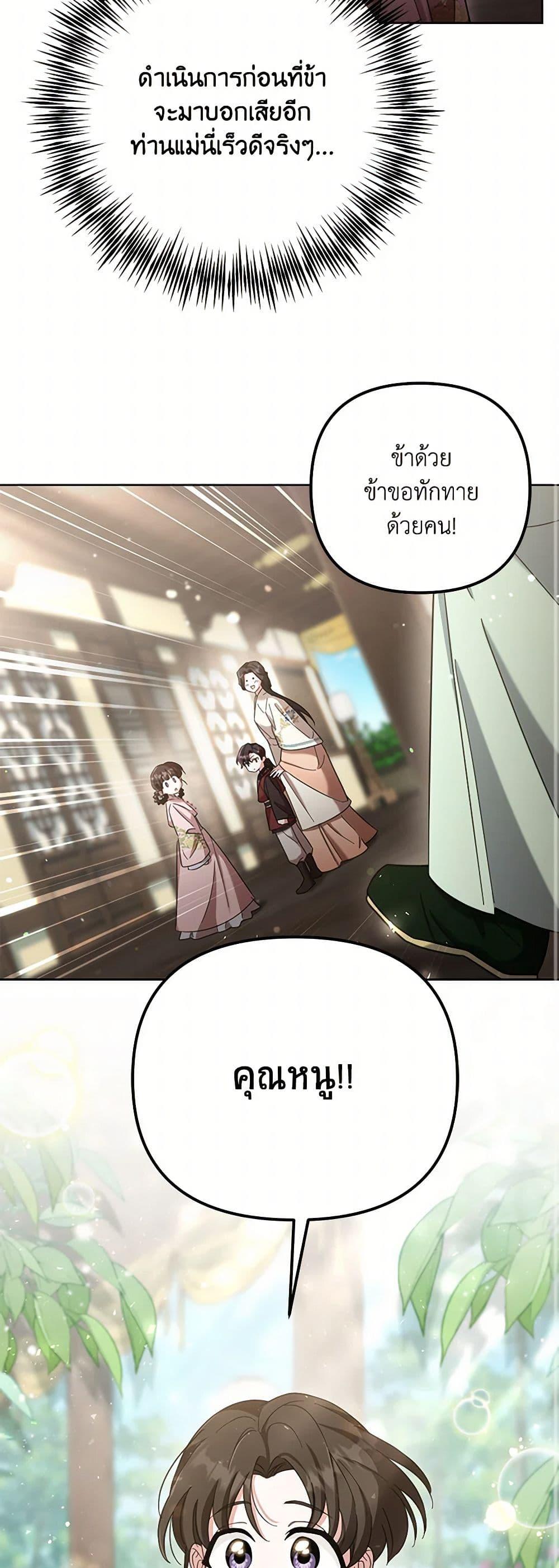 Manga-lc-com อ่านมังงะ อ่านการ์ตูน ออนไลน์ ฟรี The Overflowing Elixir of the Fallen House ตอนที่ 1 2 3 4 5 6 7 8 9 10 11 12 13 14 ฟรี ไม่มีโฆษณา Manga-lc - อ่าน มังงะ อ่าน การ์ตูน ออนไลน์ อ่านมังงะ ฟรี