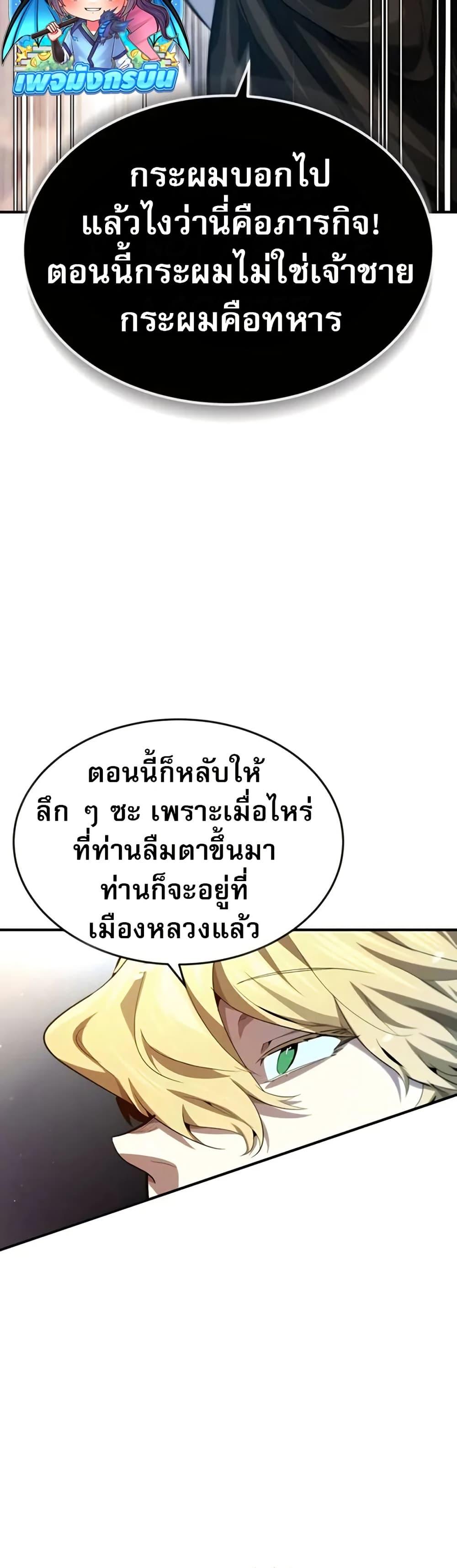 Manga-lc-com อ่านมังงะ อ่านการ์ตูน ออนไลน์ ฟรี There’s No Such Thing as a Bad Hero in the World ตอนที่ 1 2 3 4 5 6 7 8 9 10 11 12 13 14 ฟรี ไม่มีโฆษณา Manga-lc - อ่าน มังงะ อ่าน การ์ตูน ออนไลน์ อ่านมังงะ ฟรี