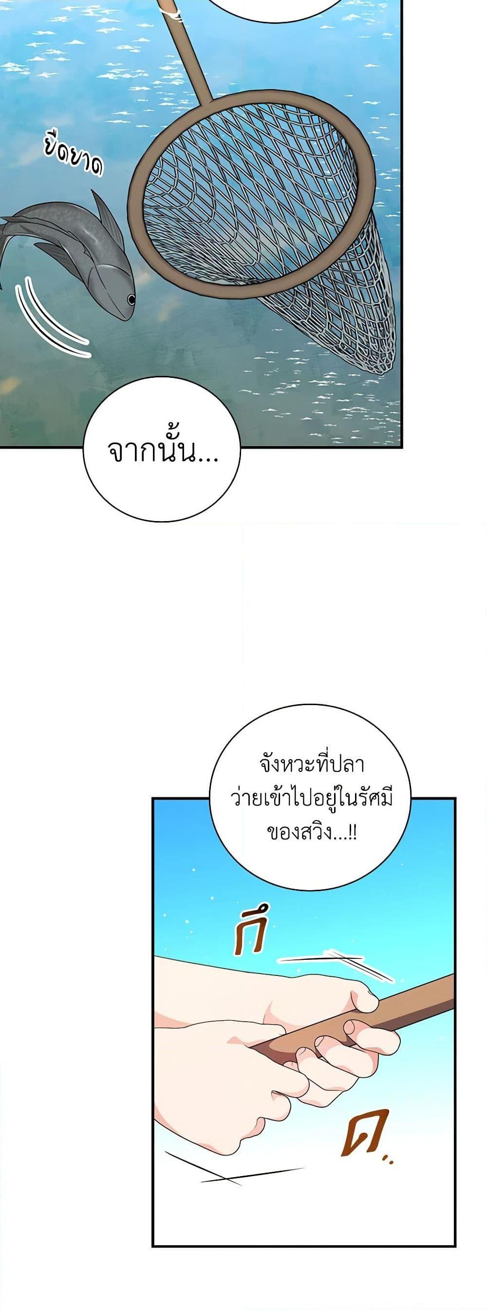 Manga-lc-com อ่านมังงะ อ่านการ์ตูน ออนไลน์ ฟรี Duchess in the Glass House ตอนที่ 1 2 3 4 5 6 7 8 9 10 11 12 13 14 ฟรี ไม่มีโฆษณา Manga-lc - อ่าน มังงะ อ่าน การ์ตูน ออนไลน์ อ่านมังงะ ฟรี