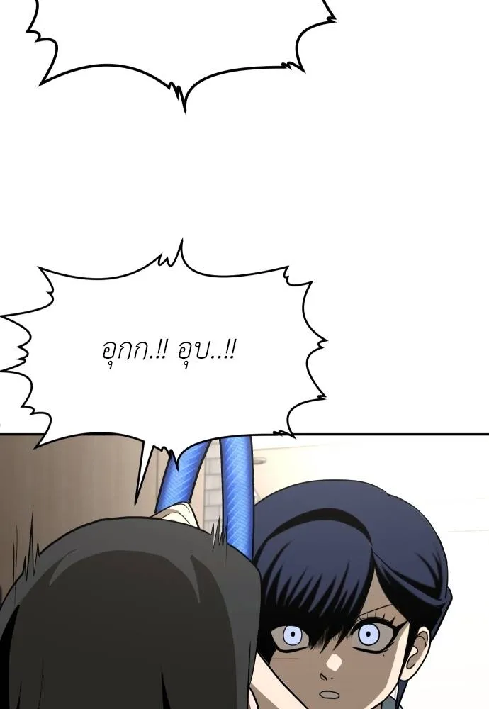 สนามเด็กล่า ตอนที่ 30 รูปที่ 65