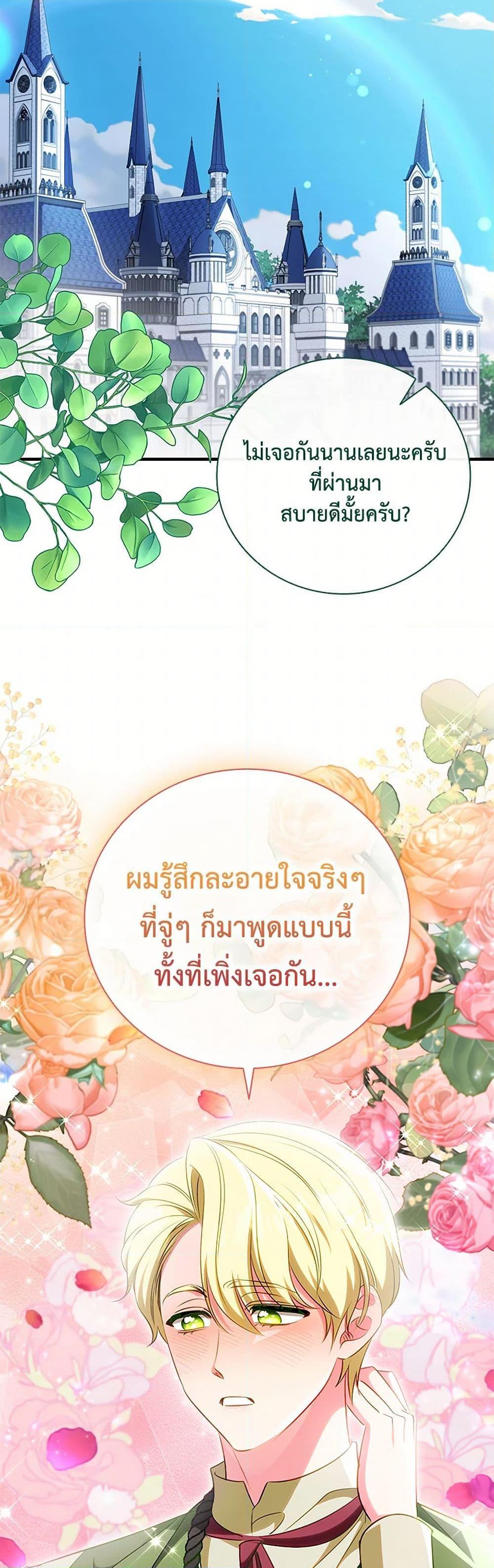 Manga-lc-com อ่านมังงะ อ่านการ์ตูน ออนไลน์ ฟรี The Heroine is a Man! ตอนที่ 1 2 3 4 5 6 7 8 9 10 11 12 13 14 ฟรี ไม่มีโฆษณา Manga-lc - อ่าน มังงะ อ่าน การ์ตูน ออนไลน์ อ่านมังงะ ฟรี